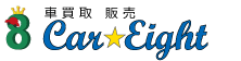 カーエイトロゴ